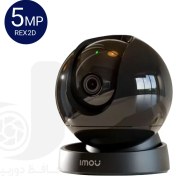 تصویر دوربین بی سیم آیمو چرخشی Rex-3D 5MP Imou Rex-3D 5MP