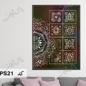 تصویر شابلون تایل کد PS21 