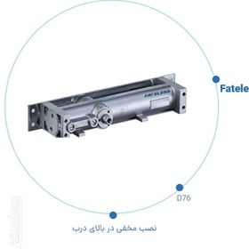 تصویر آرام بند فاتلس مدل D76 بدنه باریک 