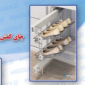 تصویر جای کفش 