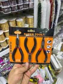 تصویر ابزار سه تایی 