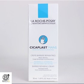 تصویر کرم دست سیکاپلاست لاروش پوزای - ترمیم و بازسازی کننده دست LA ROCHE-POSAY - CICAPLAST HANDS