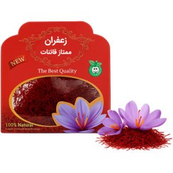 تصویر زعفران ارگانیک ممتاز قائنات 
