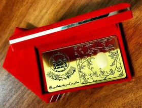 تصویر نگین متبرک حرم امام حسین (ع) 