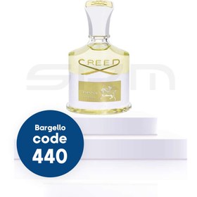 تصویر عطر ادکلن اونتوس فور هر کرید 50 میل - بارگلو - Creed Aventus for Her 