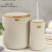 تصویر ست سطل و فرچه امپرلند طرح چوب 