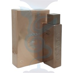 تصویر عطر ادکلن زنانه نئون Neon شماره 3 حجم ۱۰۰ میلی لیتر 