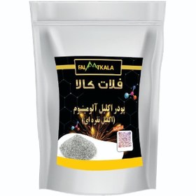 تصویر پودر اکلیل آلومینیوم فلات کالا مدل PAAL100G وزن 100 گرم 