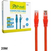 تصویر کابل شبکه 20 متری CAT6 پی نت CB.5000 زرد 