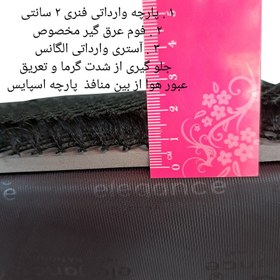 تصویر پشتی صندلی خودرو مدل A1 