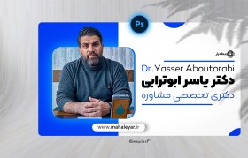 تصویر تامنیل لایه باز یوتیوب – موضوع مشاوره روانشناسی 