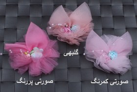 تصویر گل سر انبری 