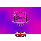 تصویر eSim انگلیس- 20GB -روزه 90 (فقط دیتا) 