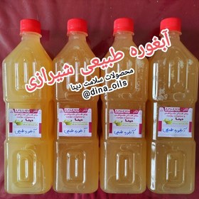 تصویر آبغوره طبیعی شیرازی را از خود شیراز بخرید 