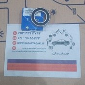 تصویر بلبرينگ کمر پلوس پژو 405 ایساکو 