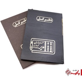 تصویر دفتر کل خشتی کوچک Small clay ledger