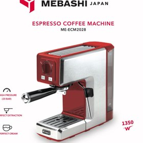 تصویر اسپرسو ساز مباشی مدل ME-ECM 2027 ا Mebashi ME-ECM 2027 Espresso maker Mebashi ME-ECM 2027 Espresso maker