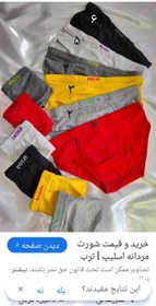 تصویر شرت مردانه اسلیپ(پک 3عددی) 