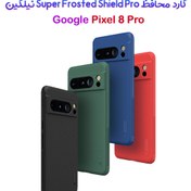 تصویر قاب ضد ضربه نیلکین Google Pixel 8 Pro مدل Super Frosted Shield Pro ا Google Pixel 8 Pro Nillkin Super Frosted Shield Pro Case Google Pixel 8 Pro Nillkin Super Frosted Shield Pro Case
