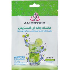 تصویر ماسک ورقه ای صورت مدل موهیتو مناسب انواع پوست آمستریس Amestris Mojito Moisturizing Facial Mask