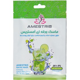 تصویر ماسک ورقه ای صورت مدل موهیتو مناسب انواع پوست آمستریس Amestris Mojito Moisturizing Facial Mask