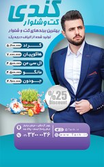 تصویر سفارش اینستاگرام کت و شلوار مردانه 