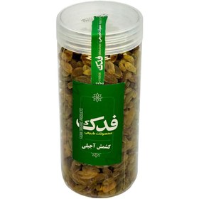 تصویر کشمش آجیلی فدک سبز (450 گرم) 