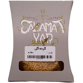 تصویر گرده گل 50 گرمی 