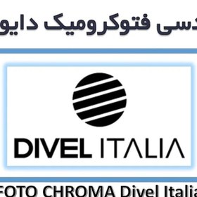 تصویر عدسی فتوکرومیک دایول 1.56 DIVEL FOTO CHROMA + (کارت هدیه 900 هزار تومانی) 