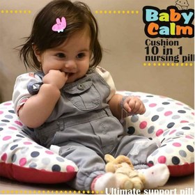 تصویر بالش شیردهی 10 کاره بیبی کالم BabyCalm 