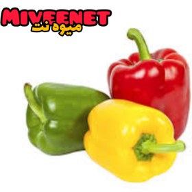 تصویر فلفل دلمه ای رنگی ۳۰۰گرمی بسته بندی تازه نگهدار میوه نت Colored bell peppers fresh packing 300gr miveenet