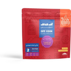 تصویر زرشک پلو با مرغ (OFF COOK) 