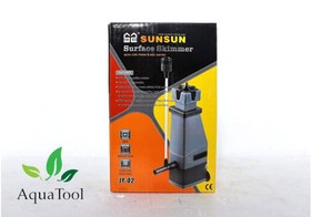 تصویر اسکیمر سطوح JY-02 سان سان 