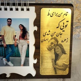 تصویر تقویم آوین سال 1404 