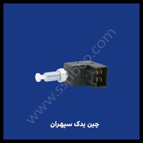 تصویر فشنگی زیر پدال چانگان cs35 