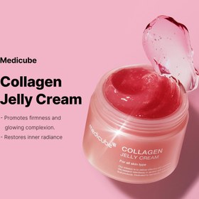 تصویر ژل کرم کلاژن مدی کیوب - 50 میل medicube collagen jelly cream