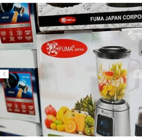 تصویر آسیاب مخلوط کن دیجیتال فوما FU_2088 Mixer Grinder FUMA FU_2088