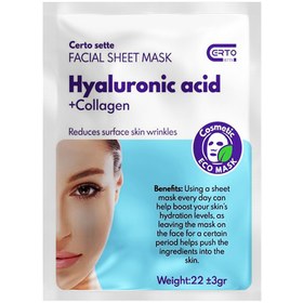 تصویر ماسک ورقه ای صورت ضد چروک مدل هیالونیک اسید وزن 22 گرم Anti-wrinkle face mask contain hyaluronic acid weight 22 grams