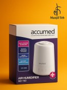 تصویر بخور سرد اکیومد 