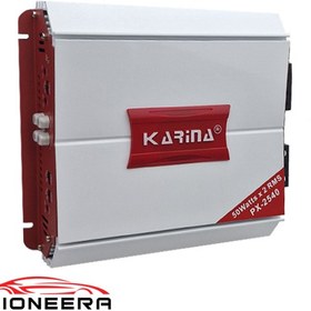 تصویر آمپلی فایر کارینا مدل PX-2540 Karina PX-2540 Car Amplifier