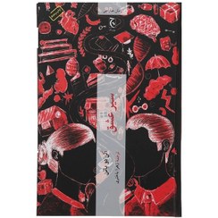 تصویر کتاب سیر عشق نشر چترنگ نشر چترنگ