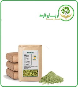 تصویر پودر هل فله 