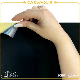 تصویر پارچه جیر پشت چسب دار داخل خودرو 