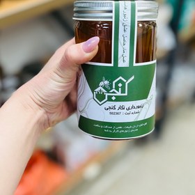 تصویر عسل گَوَن اعلا - ۱۰۰۰ گرمی 