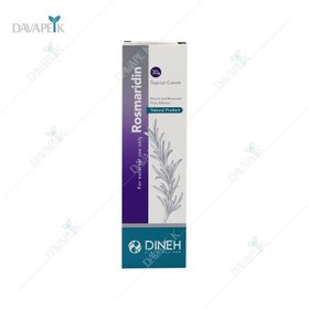 تصویر کرم رزماری رزماریدین دینه 30 گرم Dineh Rosmaridin Cream 30 g