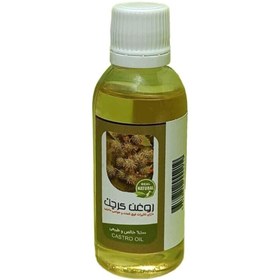 تصویر روغن کرچک (45 سی سی) 