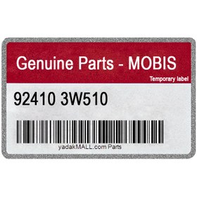 تصویر چراغ خطر عقب روی گلگیر چپ (بدون لامپ) | Hyundai/KIA Genuine Parts - MOBIS | 924103W510 