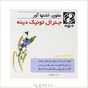 تصویر جنرال تونیک پودر خوراکی با طعم موز 10 گرم 20 عددی دینه Product Code : 17581