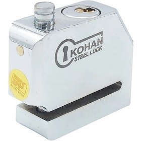 تصویر قفل دیسکی کهن 