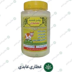 تصویر روغن شحم گاو 1 کیلویی ارگانیک 